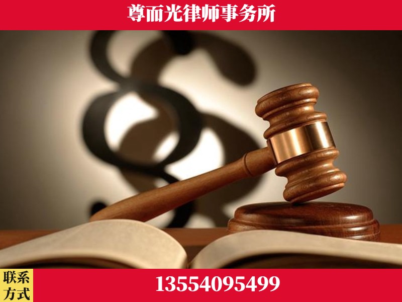 太原-离婚财产分割律师