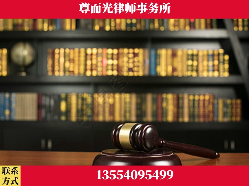 太原-工伤认定律师