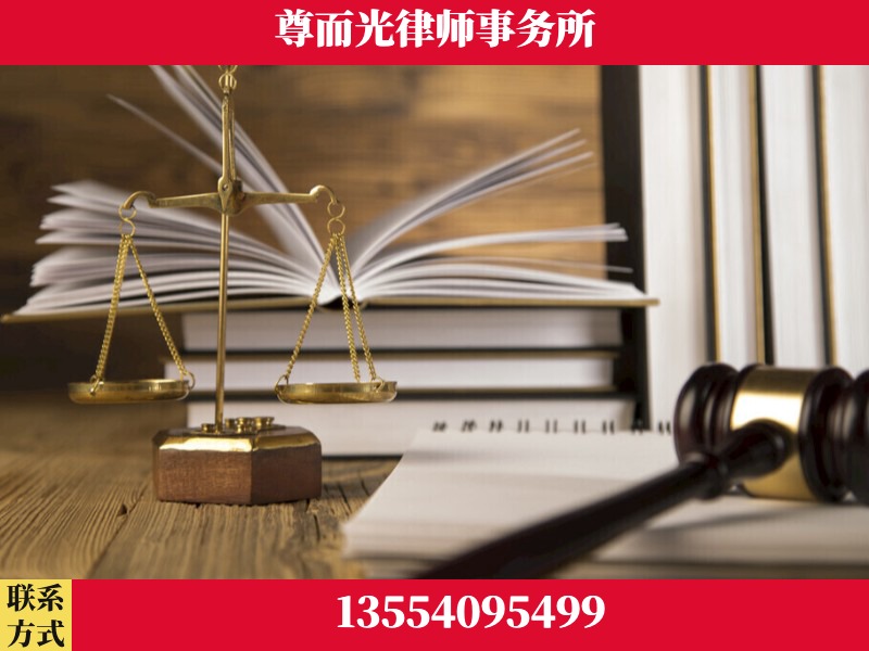 太原-劳资纠纷法律顾问