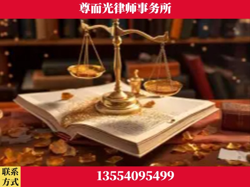 太原-刑事诉讼律师