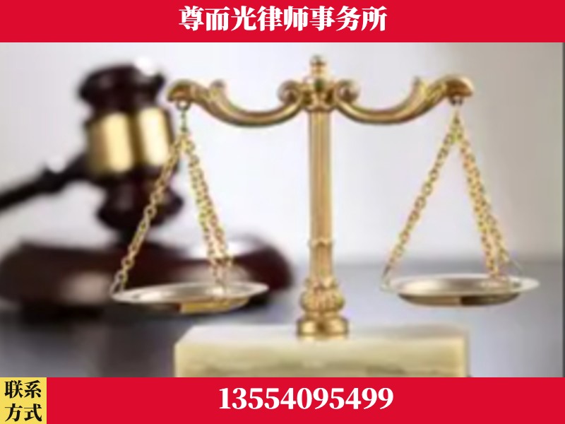 太原-劳动纠纷律师
