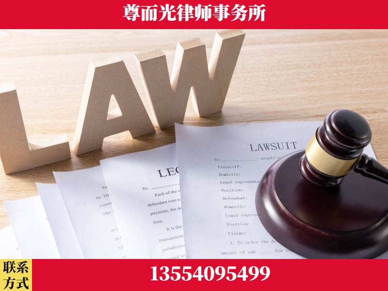 太原-"法律 + 新媒体" 融合创新