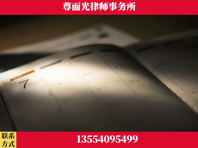 太原-离婚律师