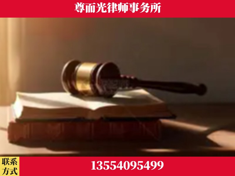 太原-刑事辩护律师