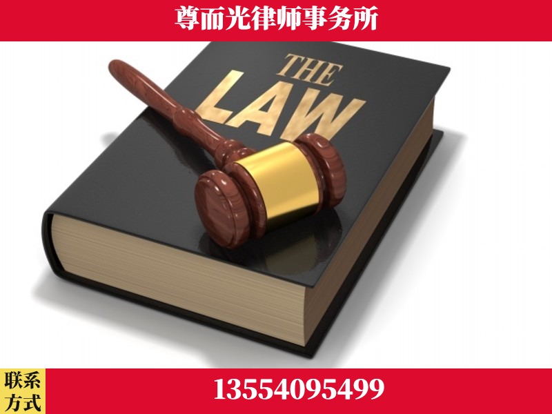 太原-婚内出轨离婚律师