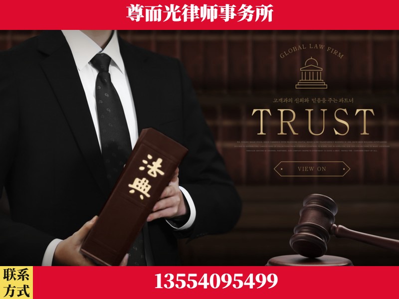 太原-劳动仲裁律师