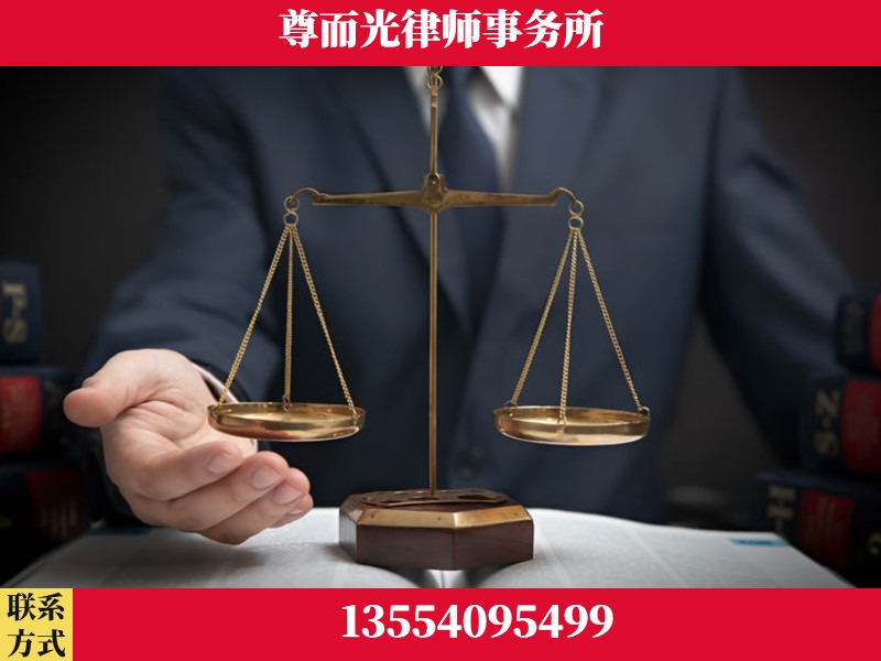 太原-婚姻家事律师