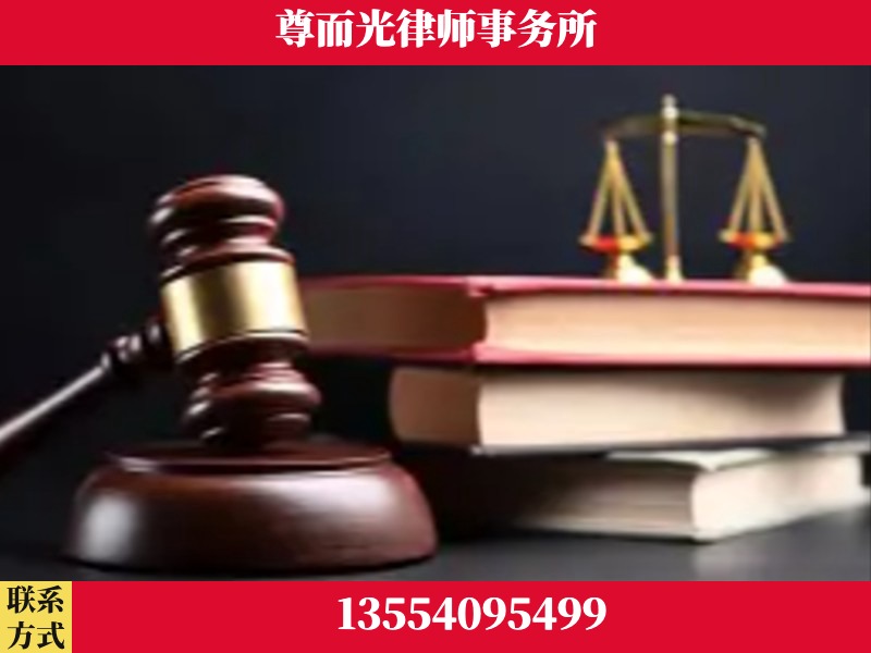 太原-刑事案件律师