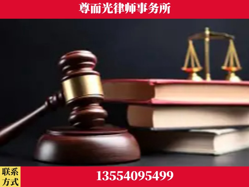 太原-刑事律师